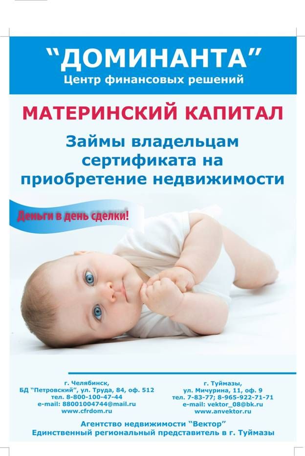 бесплатная консультация юриста туймазы этой
