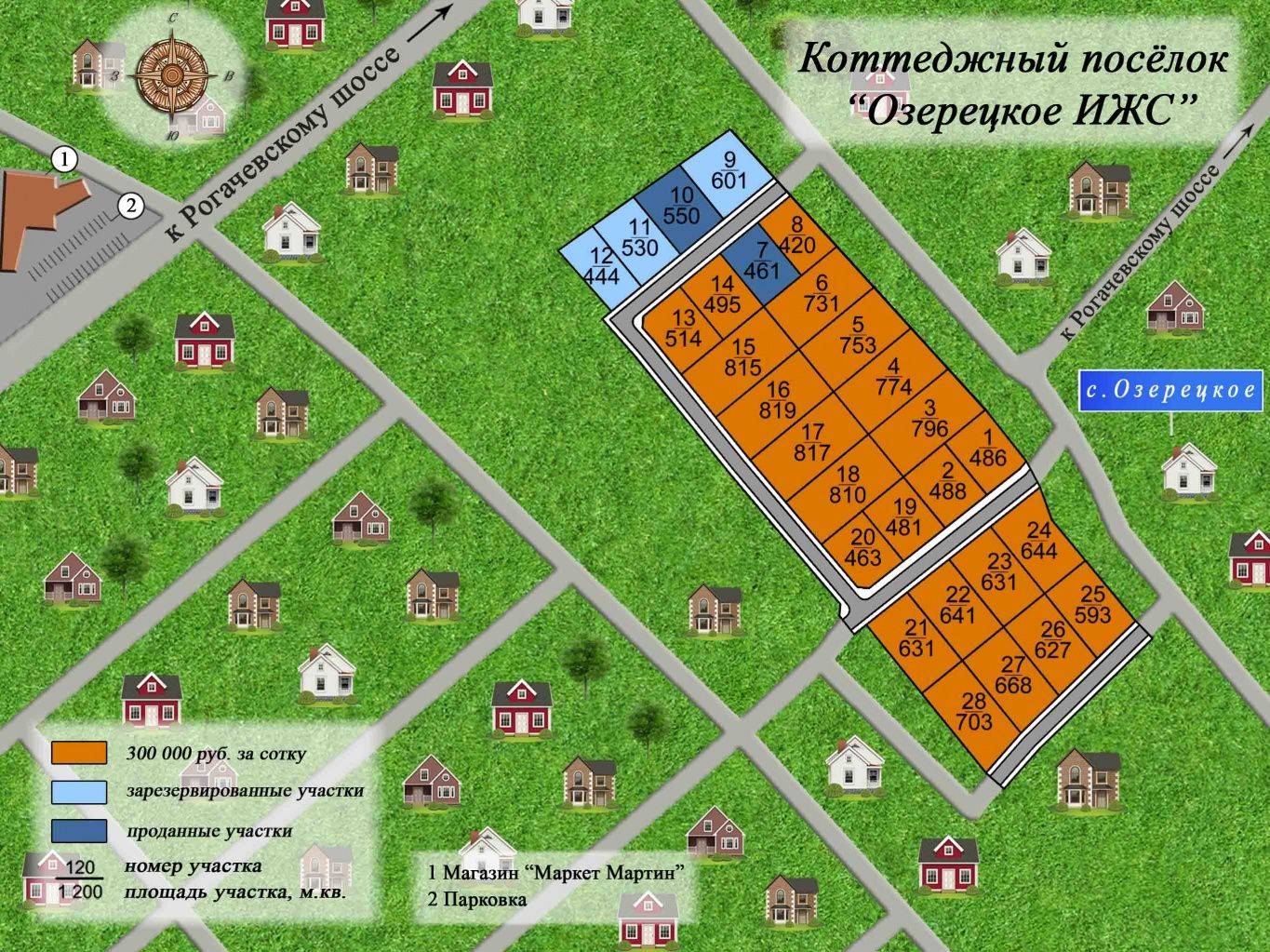 Участки ИЖС и ПМЖ с газом на участке генплан