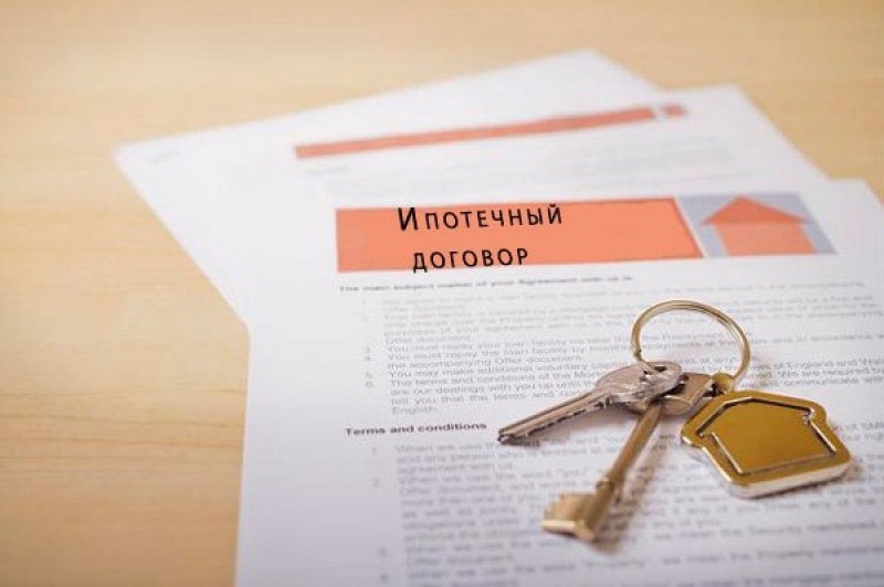 встречался что нужно знать об ипотеке в сбербанке полагаю