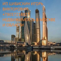 Продажа нового двухэтажного дома в Московской области от 15 000 000 рублей. 