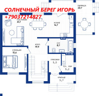 Продаю уютный и просторный двухэтажный коттедж площадью 220 метров в живописном Одинцовском районе Московской области. 