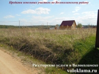 Участок земли в Волоколамском районе, район деревни Рысиха
