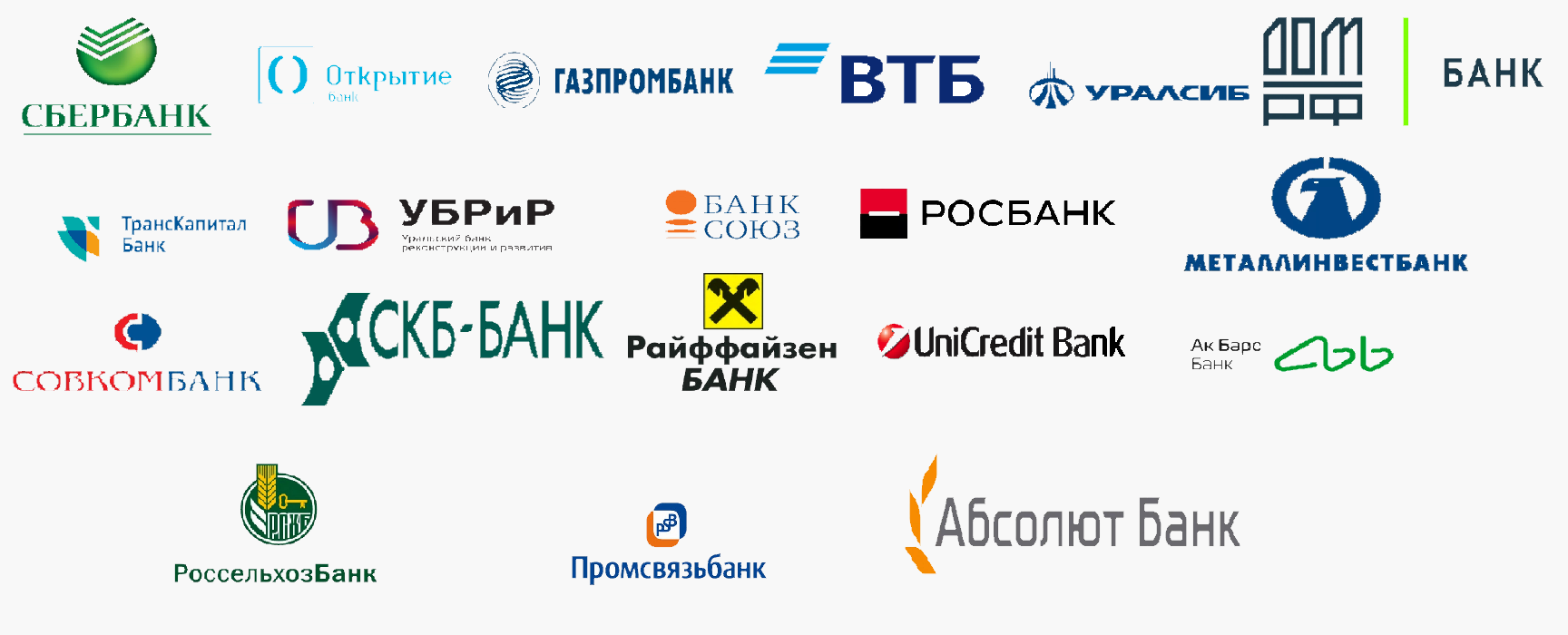 логотипы_1