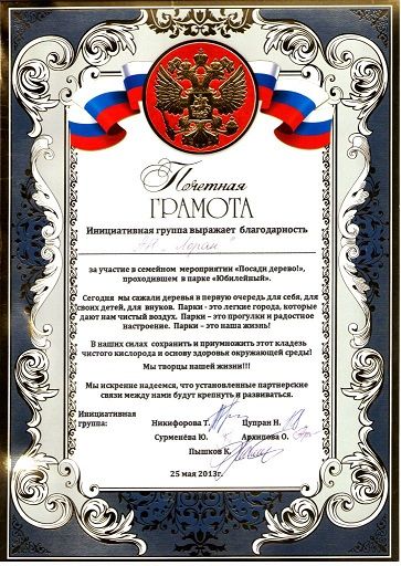 Document_0