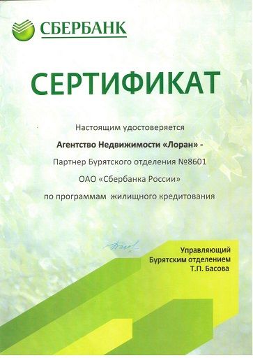 Document_14