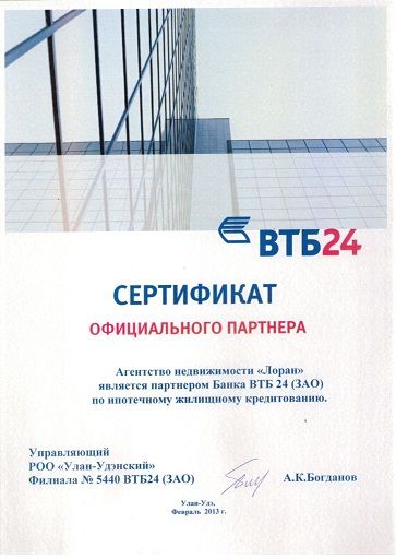 Document_17_1