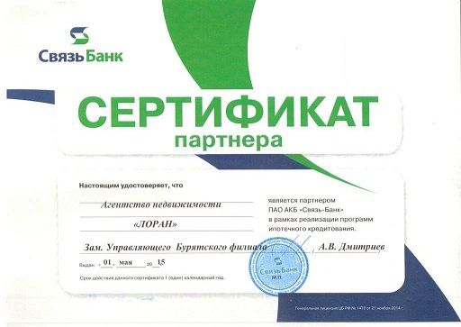 Document_24_1