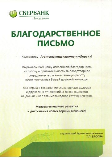 Document_60_1