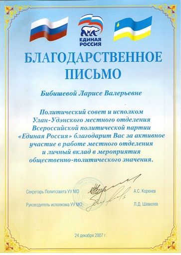 Document_61_1