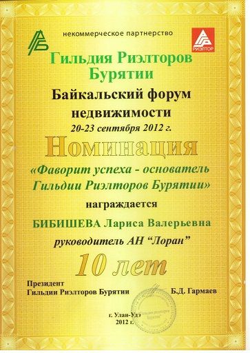 Document_65_1