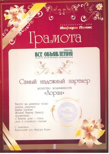 Document_66_1