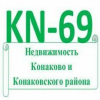 KN-69 Недвижимость Конаково и Конаковского района