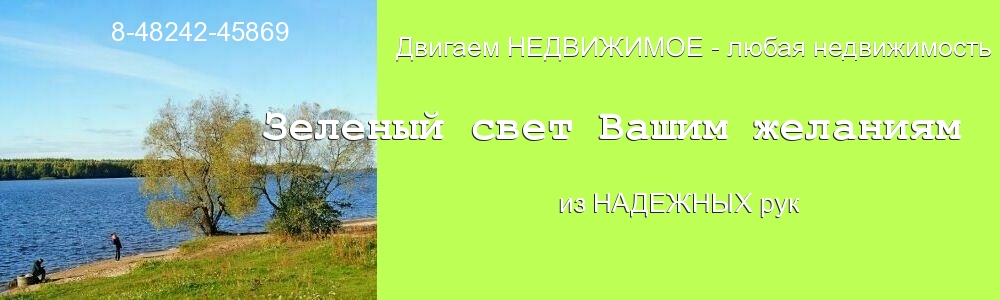 Домофонд недвижимость дома дачи коттеджи Домофонд недвижимость дома дачи коттеджи