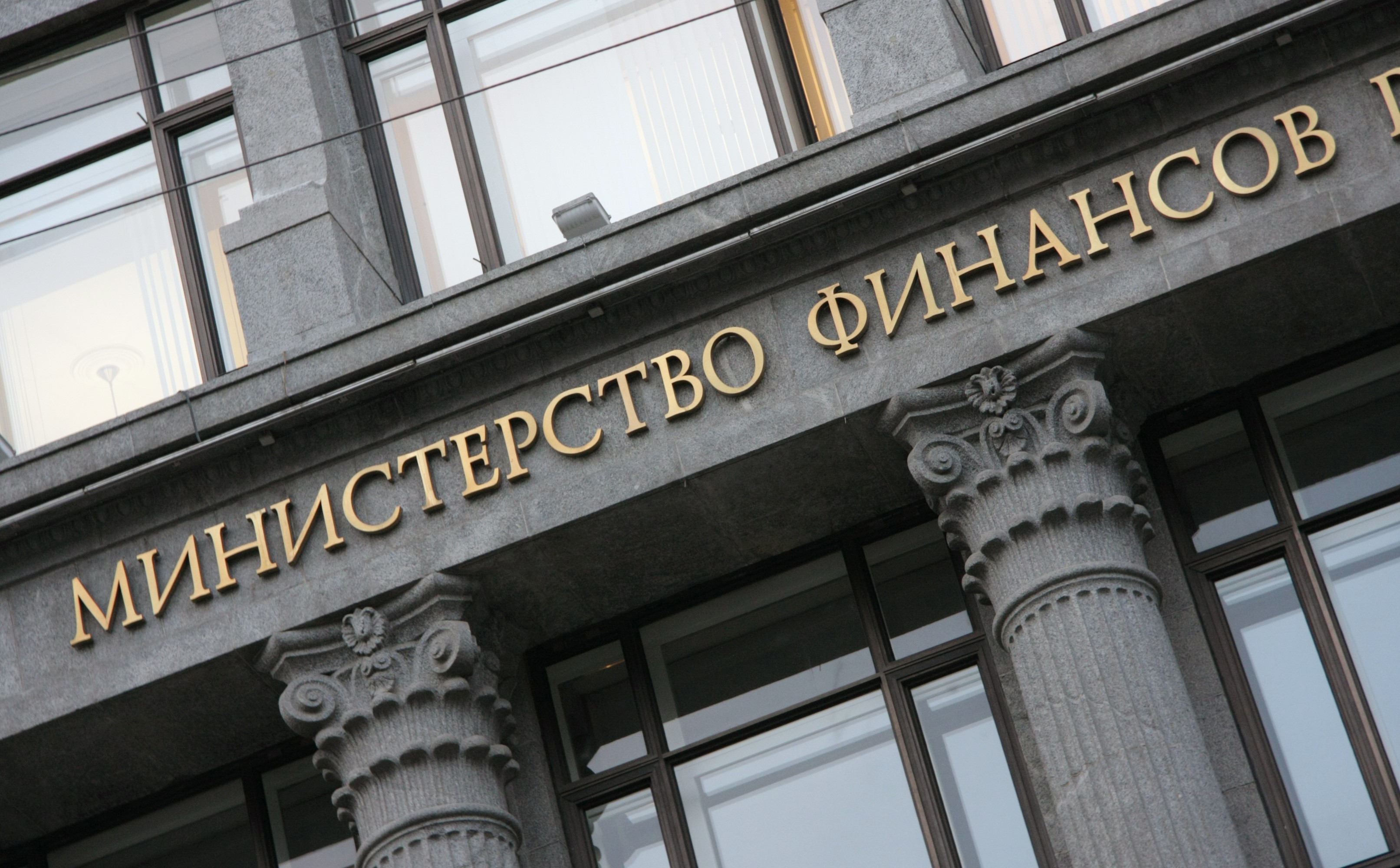 В России более 500 млрд рублей направят на расходы бюджета из Резервного фонда В России более 500 млрд рублей направят на расходы бюджета из Резервного фонда