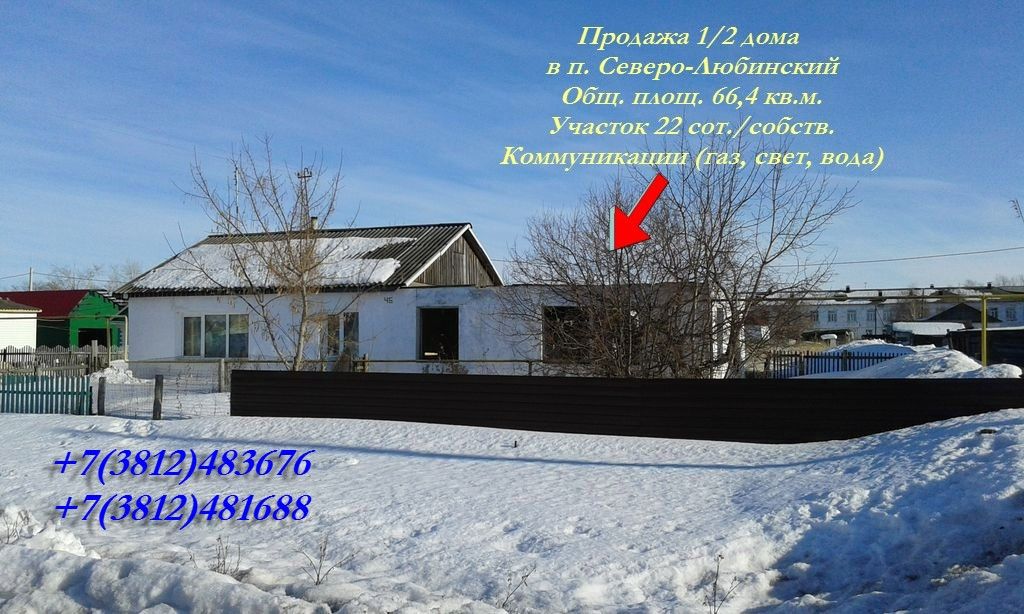 Шлюхи Омская Область Р П Любино Область п любино шлюхи р омская