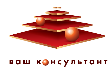 Юридическое Агентство Ваш Консультант, г. Наро-Фоминск