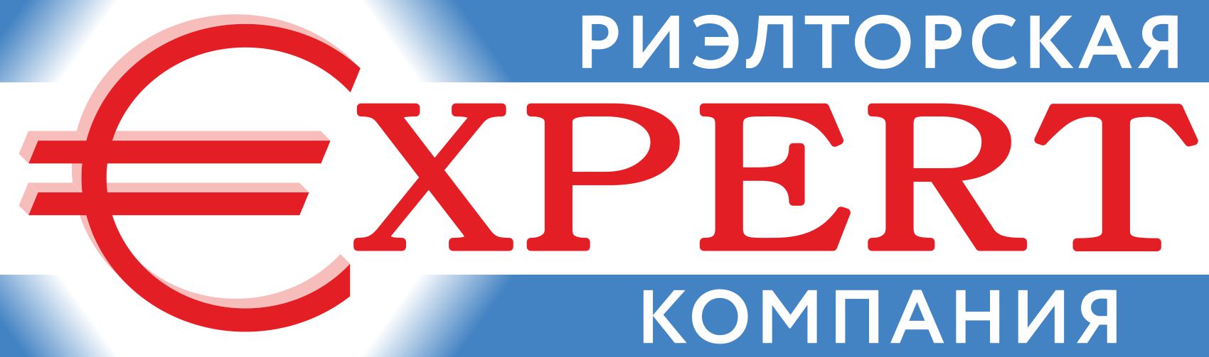 Компания эксперт. Фирма эксперт. Компания expertise. Риэлторская компания Челябинск эмблема. Риэлторское агентство эксперт Архангельск.