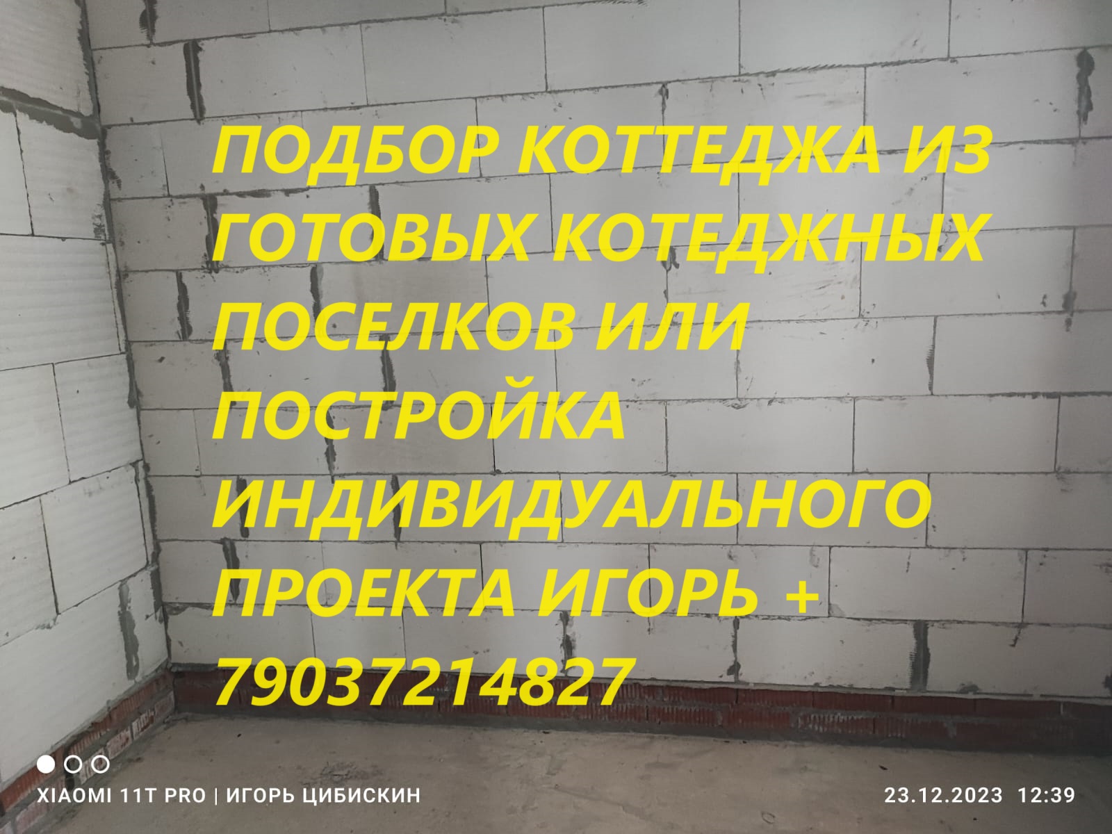 Placeholder