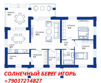 Продаю просторный и уютный одноэтажный коттедж  118 метров в живописном Одинцовском районе Московской области. 