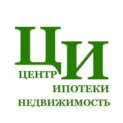 ЦЕНТР ИПОТЕКИ НЕДВИЖИМОСТЬ