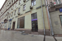 Аренда торгового помещения/офис 272,1 м² ст. метро Маяковская