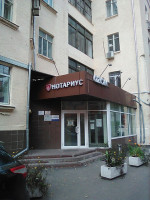 Аренда офиса 19 м² ст. метро Краснопресненская