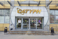 Аренда офиса 582 м² ст. метро Водный стадион Аренда офиса 582 м² ст. метро Водный стадион