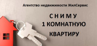 СНИМУ 1 КОМНАТНУЮ КВАРТИРУ в КОРОЛЕВЕ